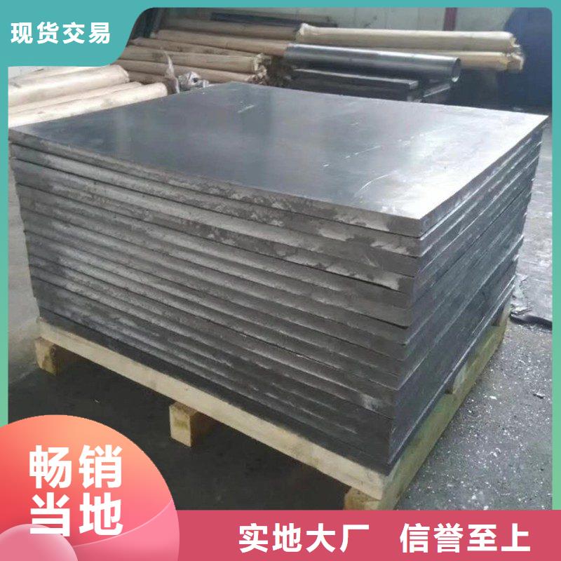 鉛板經(jīng)驗(yàn)豐富品質(zhì)可靠