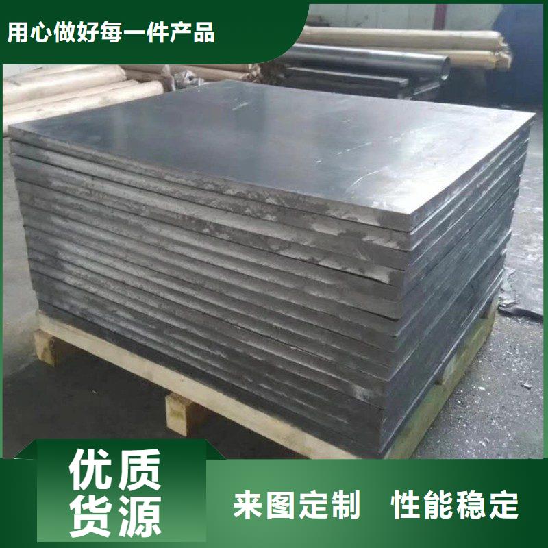 防輻射鉛板實(shí)體廠家
