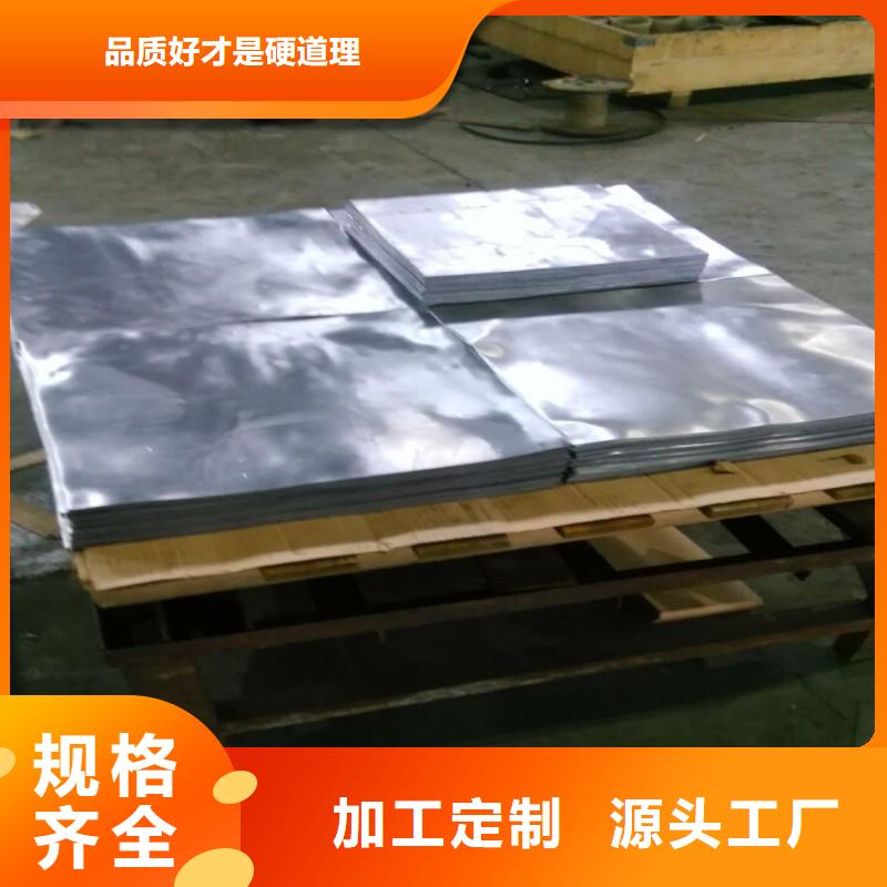 賣鉛塊的供貨商
