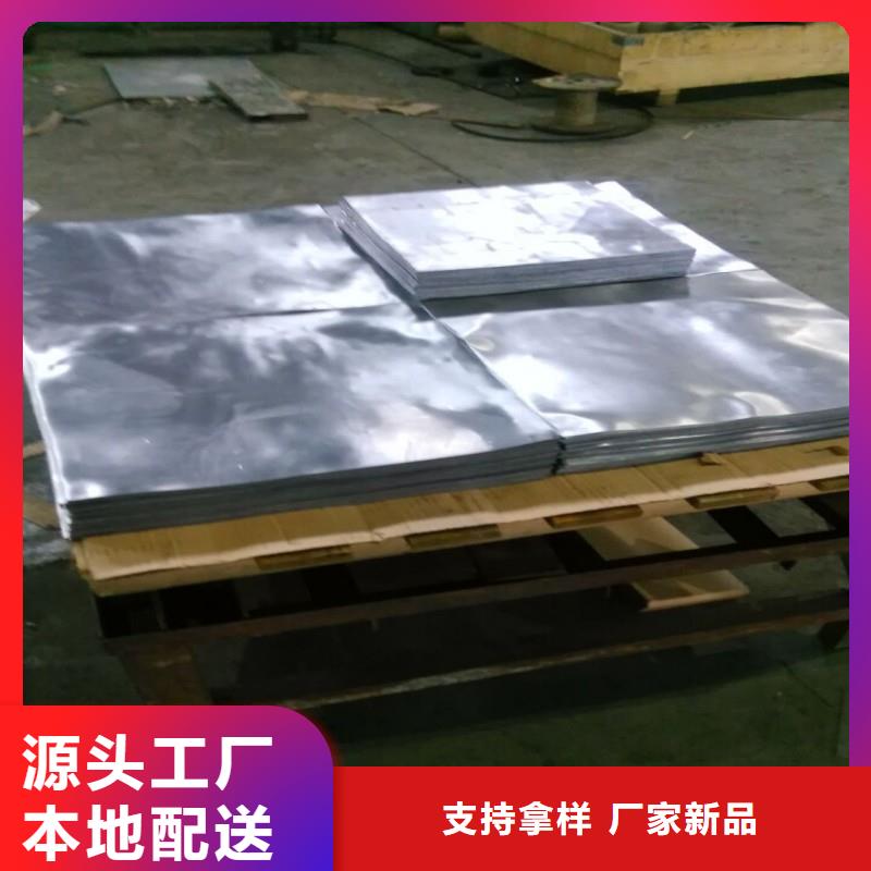 鉛板誠(chéng)信經(jīng)營(yíng)現(xiàn)貨現(xiàn)發(fā)