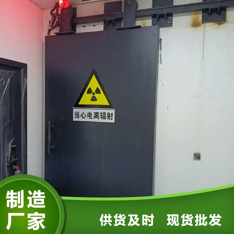 探傷室防護(hù)門售后無憂