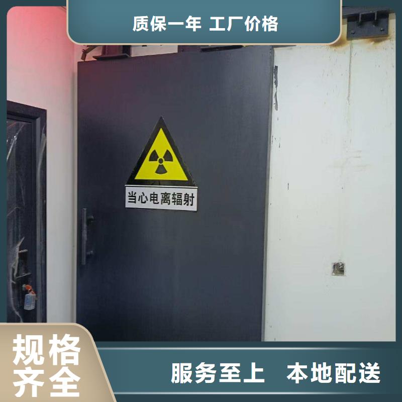 探傷室防護(hù)門生產(chǎn)加工