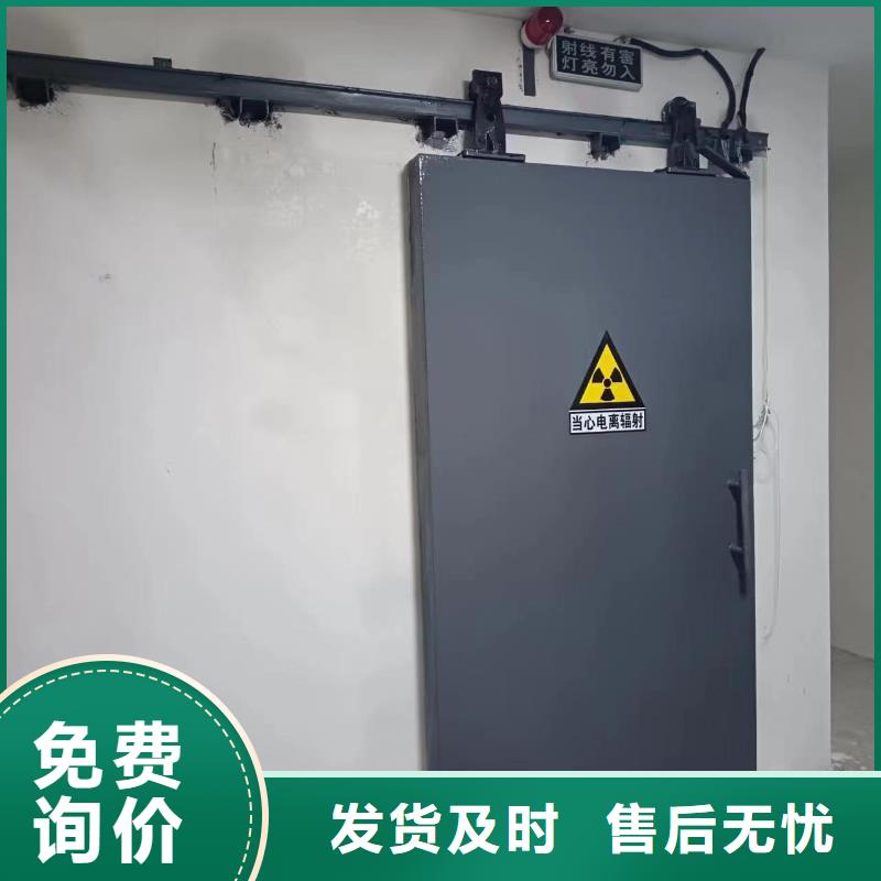探傷室防護(hù)門可接急單