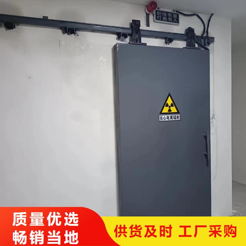 探傷室防護(hù)門實體誠信經(jīng)營