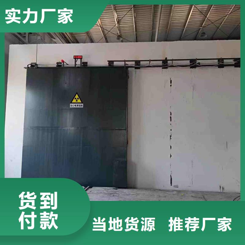 探傷室防護(hù)門真材實(shí)料加工定制