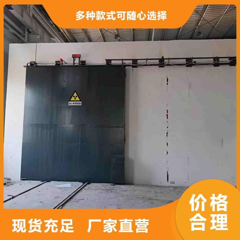 探傷室防護(hù)門值得買
