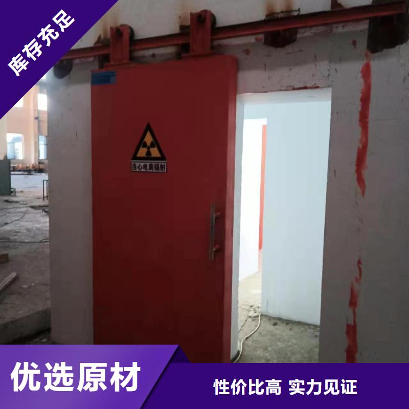 探傷室防護(hù)門優(yōu)質(zhì)工藝