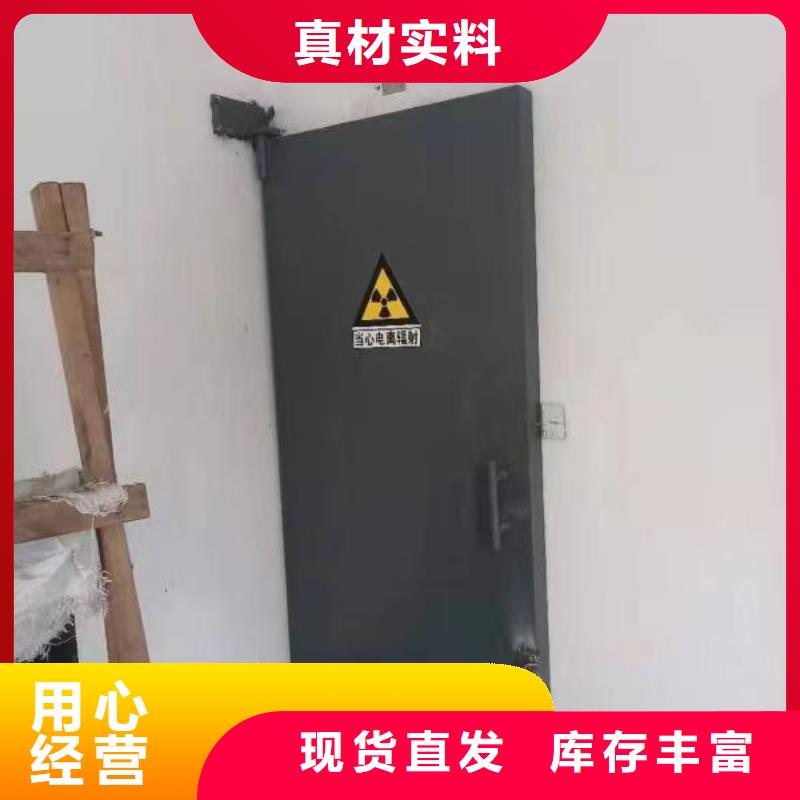 輻射防護(hù)工廠直銷