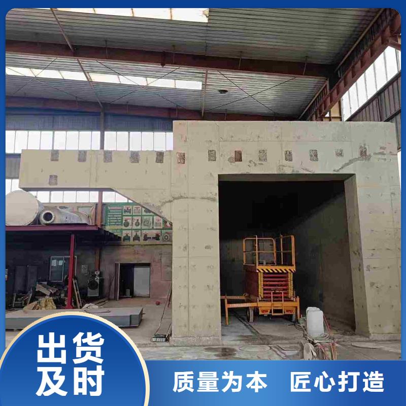 探傷室防護門誠信經(jīng)營
