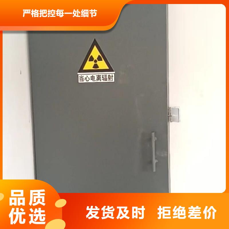 探傷室防護(hù)門質(zhì)量三包