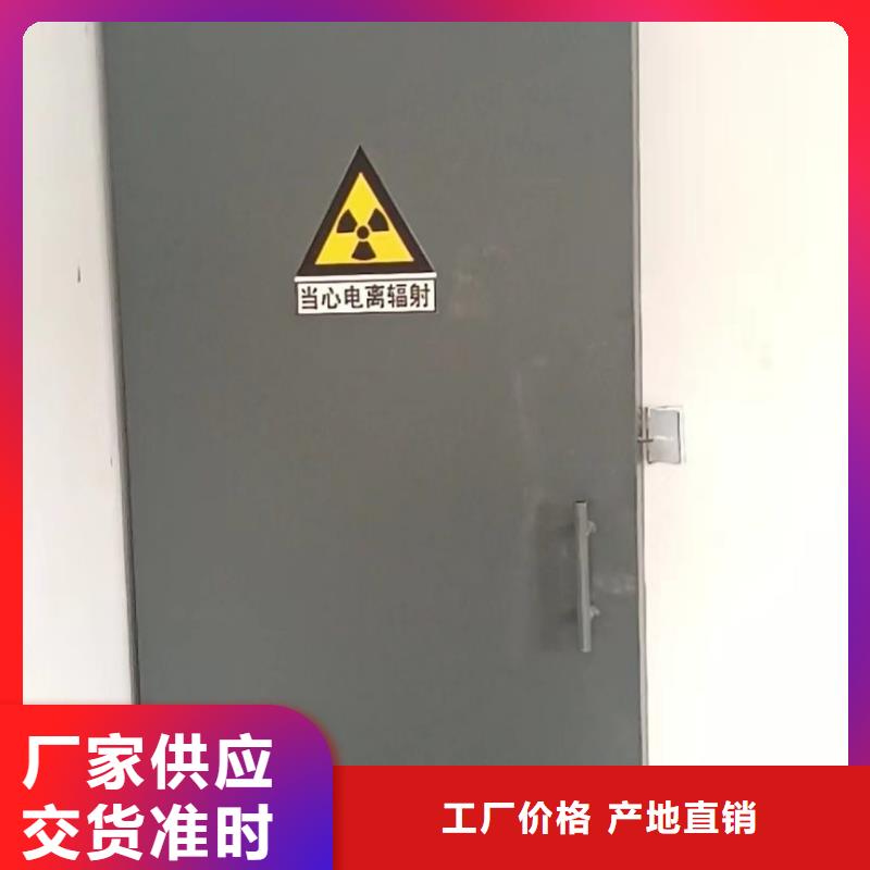 探傷室防護門大量現(xiàn)貨供應