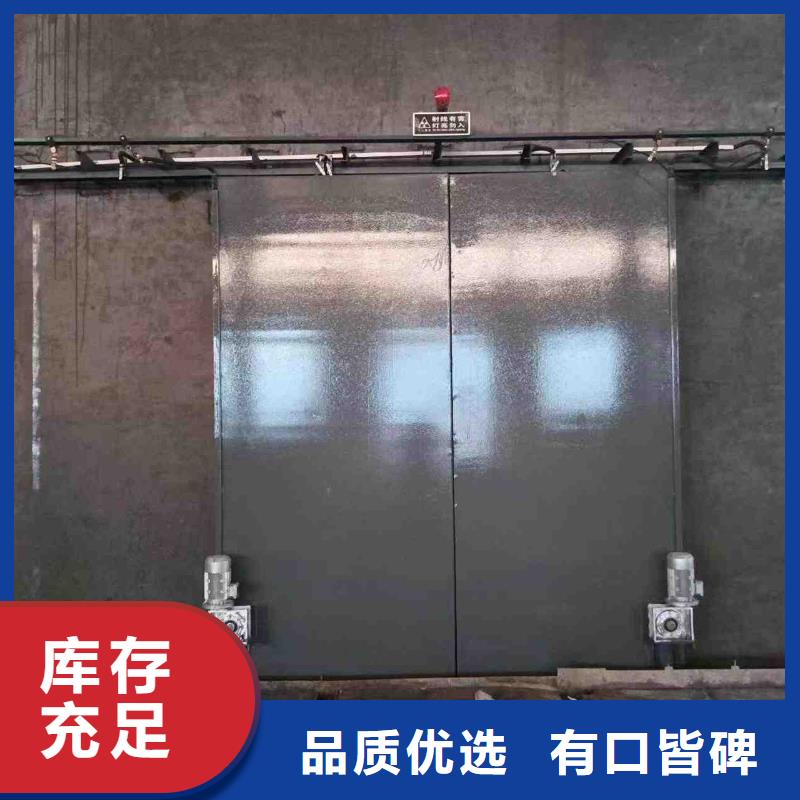 探傷室防護(hù)門(mén)專業(yè)信賴廠家
