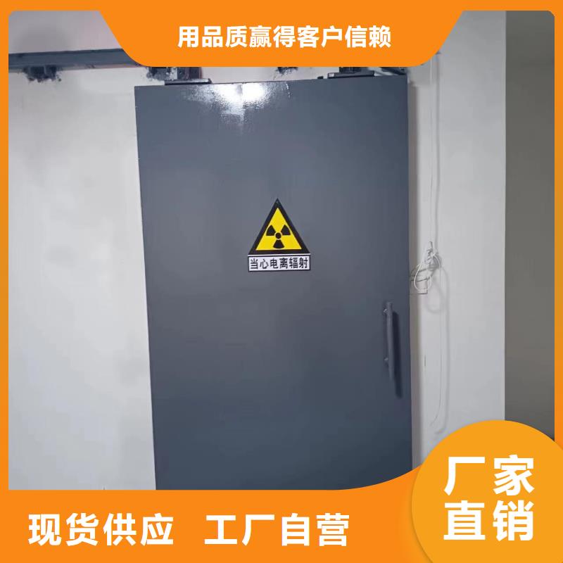 探傷室防護門隨心所欲定制