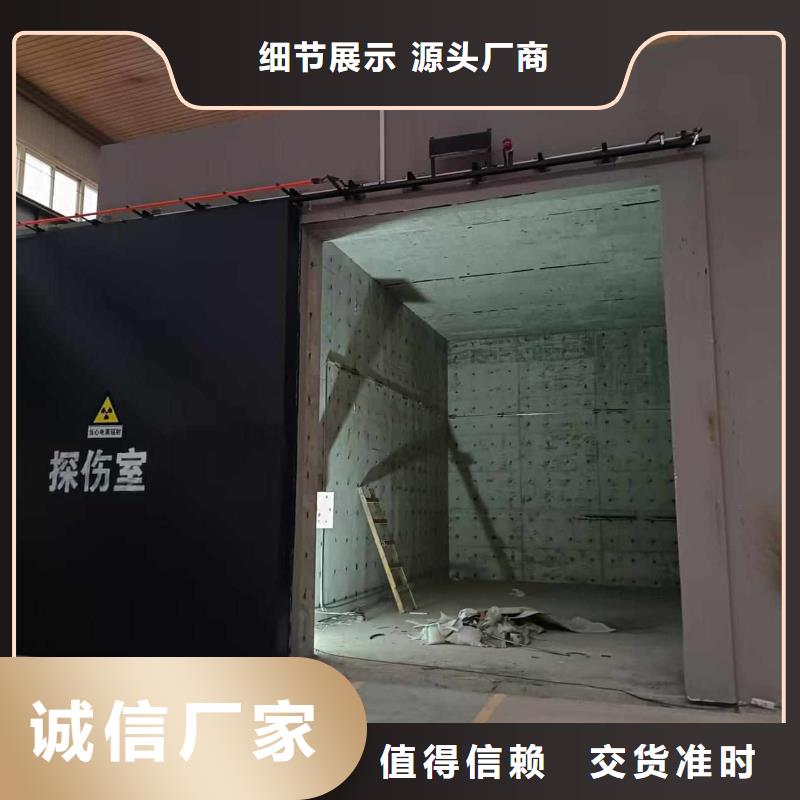 探伤室防护门拒绝伪劣产品
