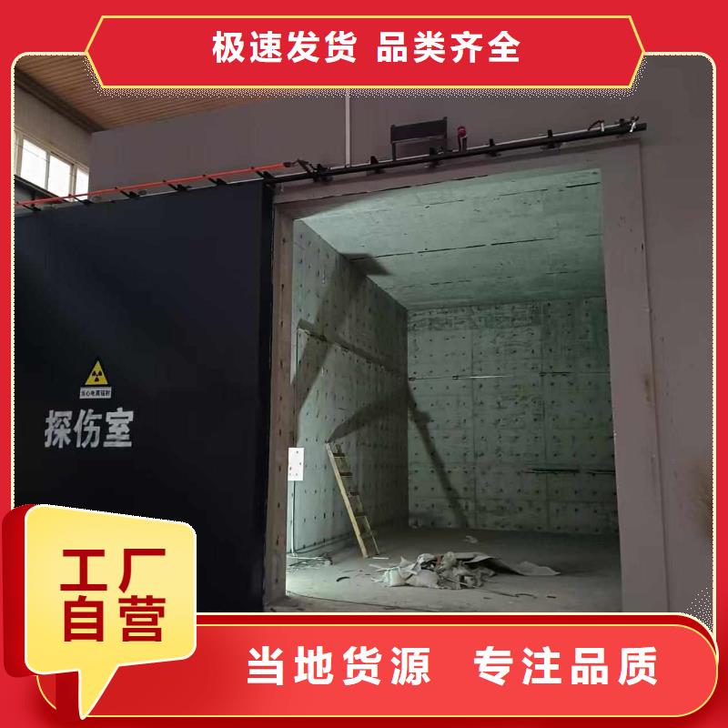 射線防護(hù)現(xiàn)貨熱銷