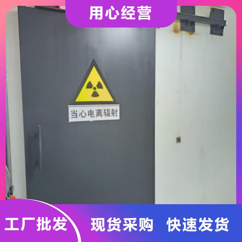 探傷室防護(hù)門老品牌廠家