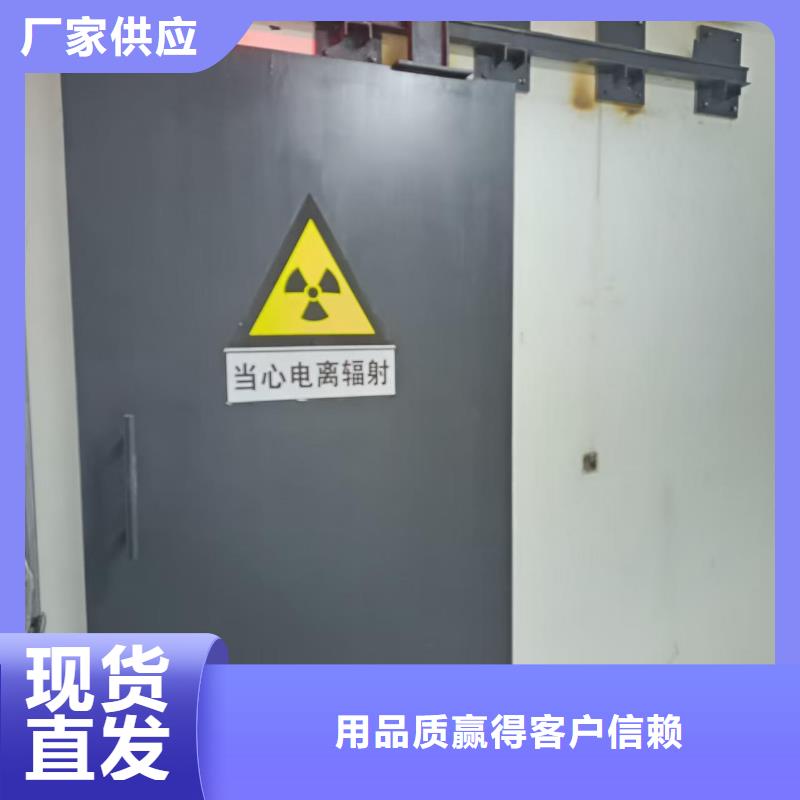 探傷室防護門貨源足質(zhì)量好