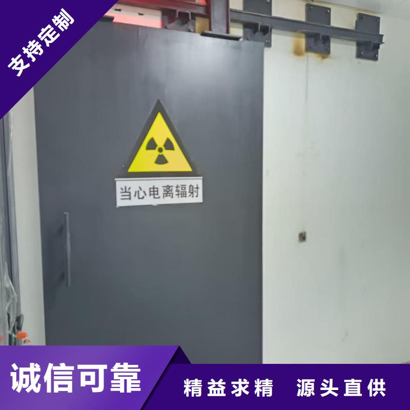 射線防護(hù)現(xiàn)貨熱銷