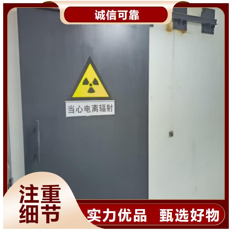 探傷室防護(hù)門生產(chǎn)安裝