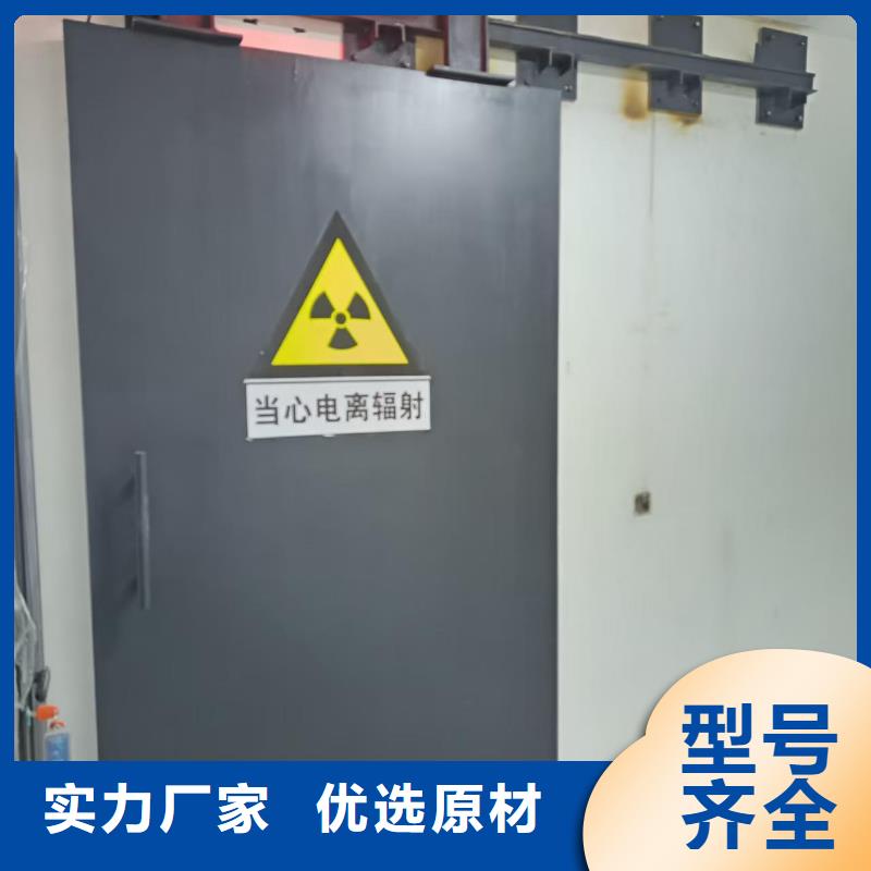探傷室防護(hù)門(mén)真材實(shí)料加工定制