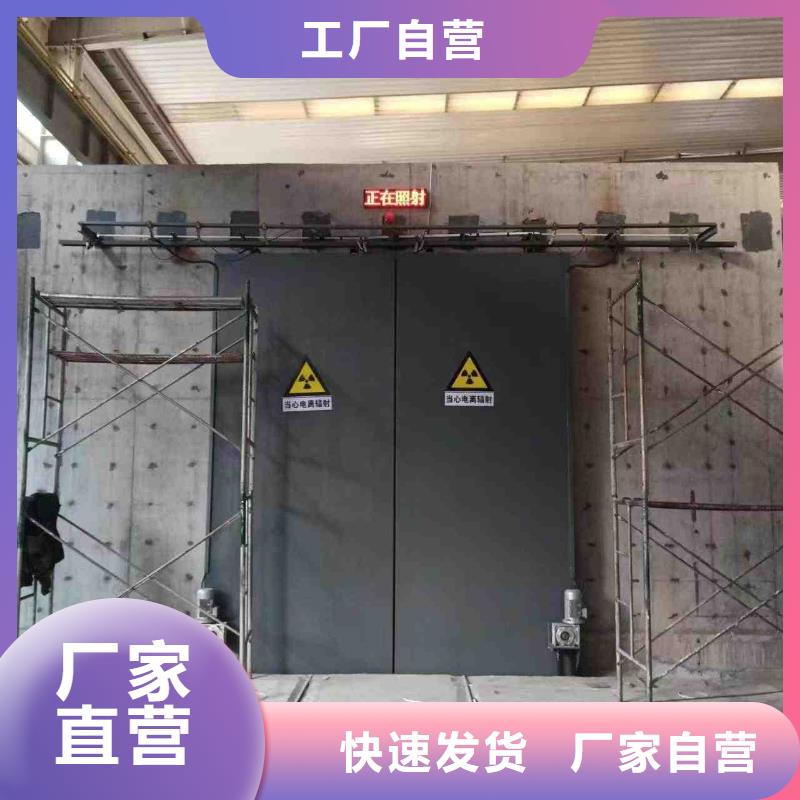 探傷室防護門設備齊全支持定制