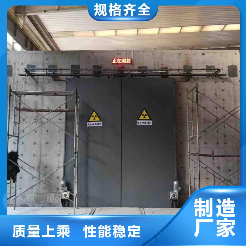 探傷室防護(hù)門(mén)支持貨到付清
