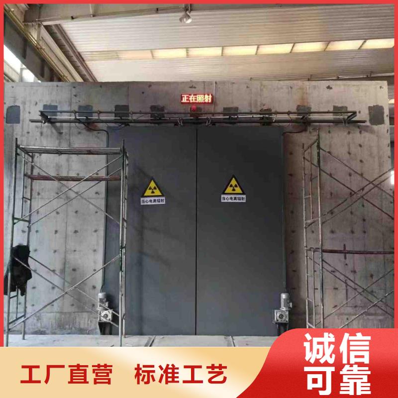 探傷室防護(hù)門品質(zhì)好才是硬道理
