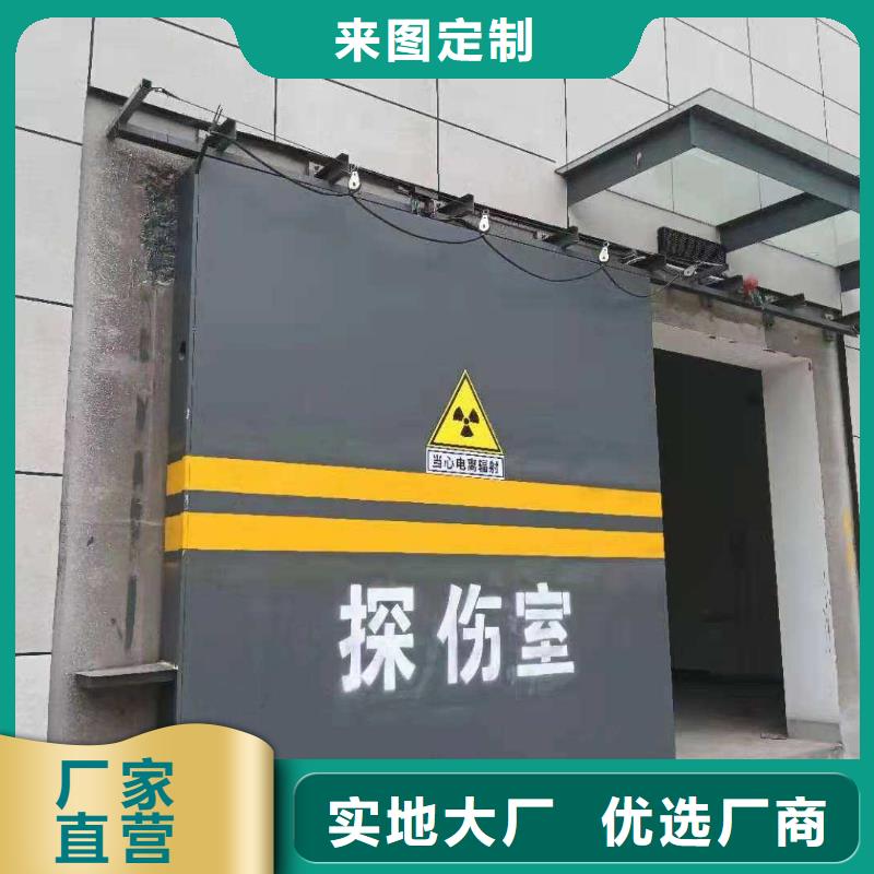探傷室防護(hù)門讓利客戶