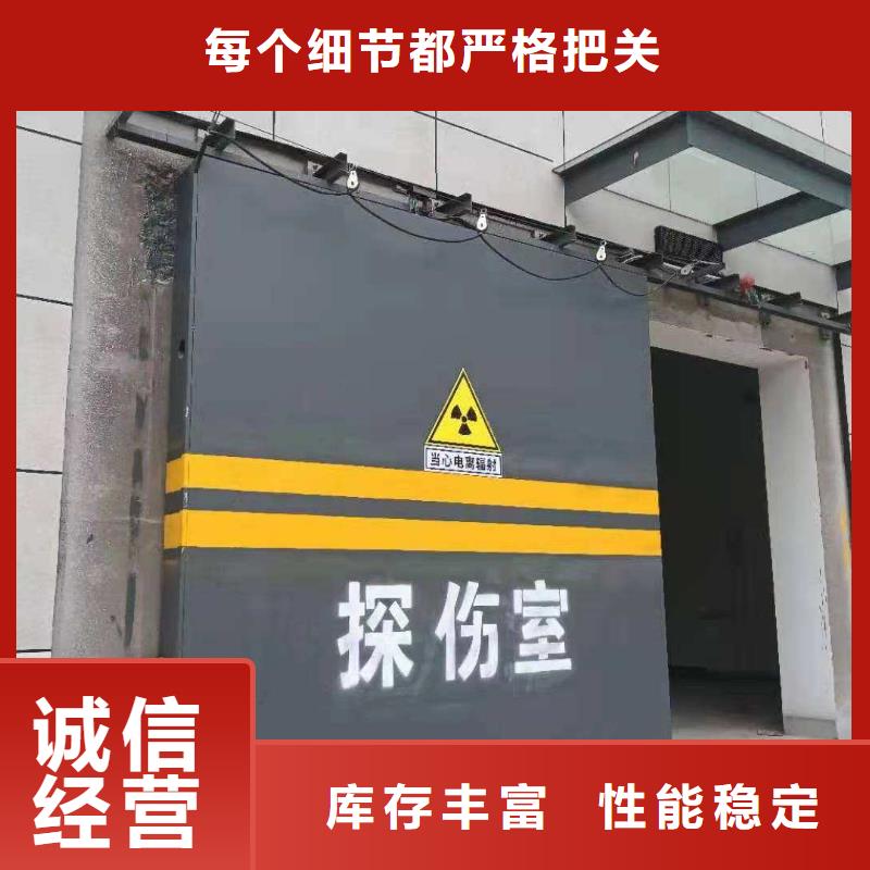 探傷室防護門廠家自營