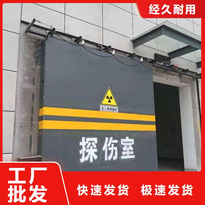 探傷室防護(hù)門(mén)無(wú)中間商廠家直銷(xiāo)