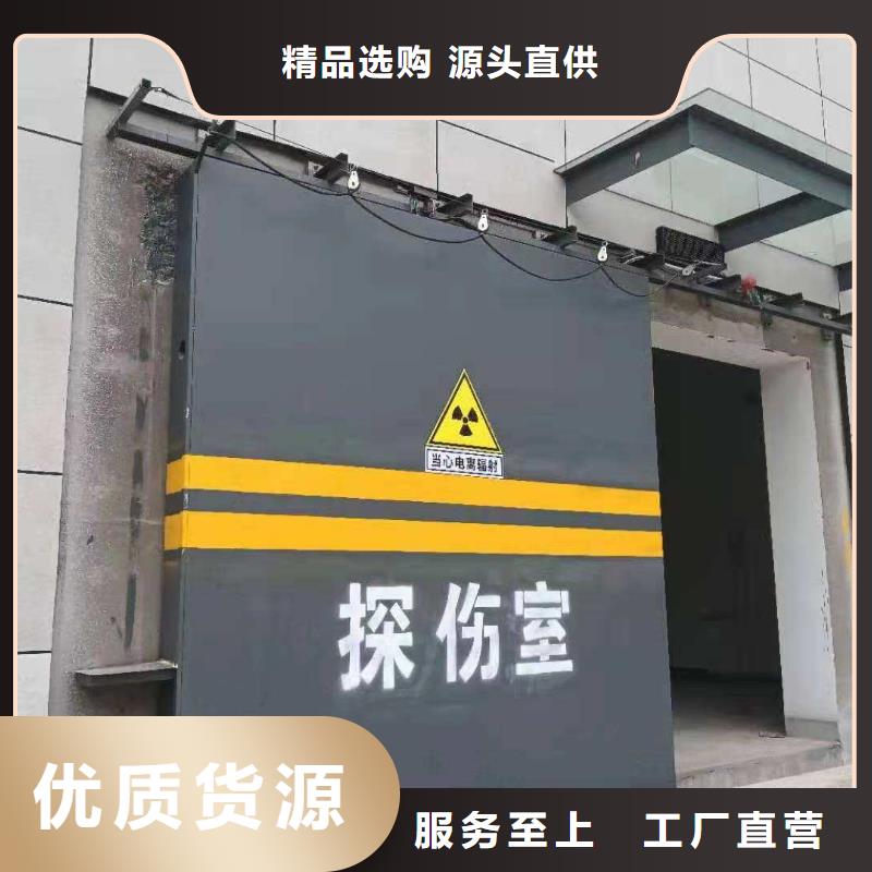 探傷室防護(hù)門優(yōu)質(zhì)工藝
