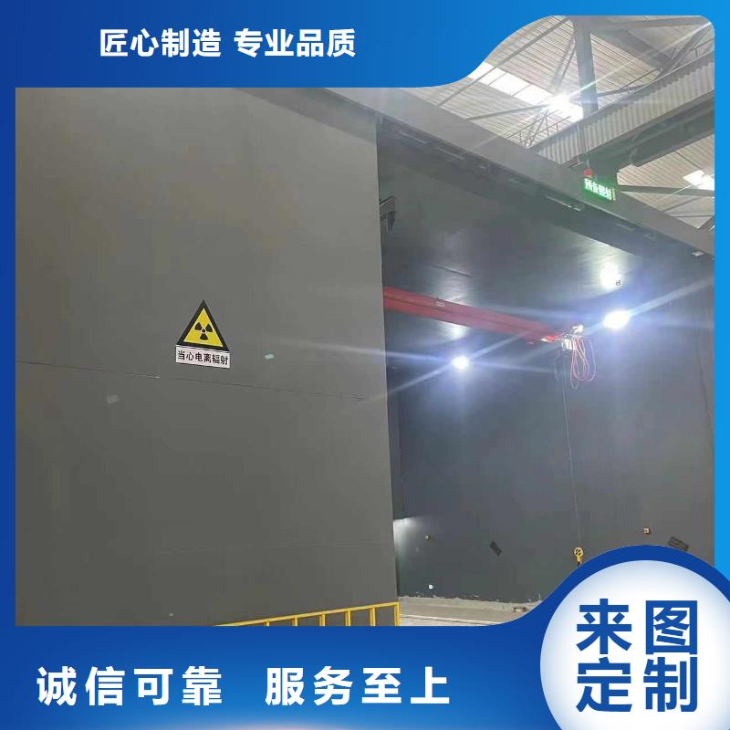 探傷室防護(hù)門質(zhì)量為本