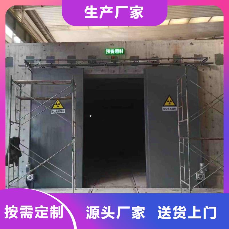 探傷室防護門供您所需