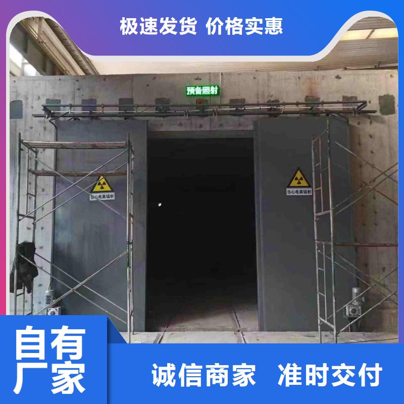 探傷室防護(hù)門誠(chéng)信經(jīng)營(yíng)