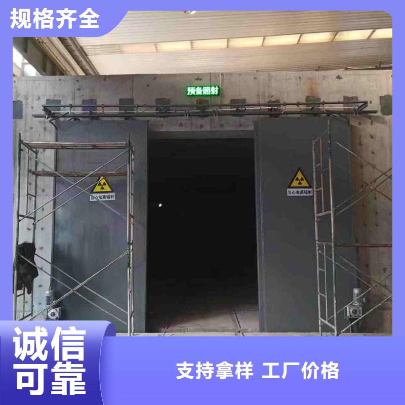 探傷室防護門老品牌廠家