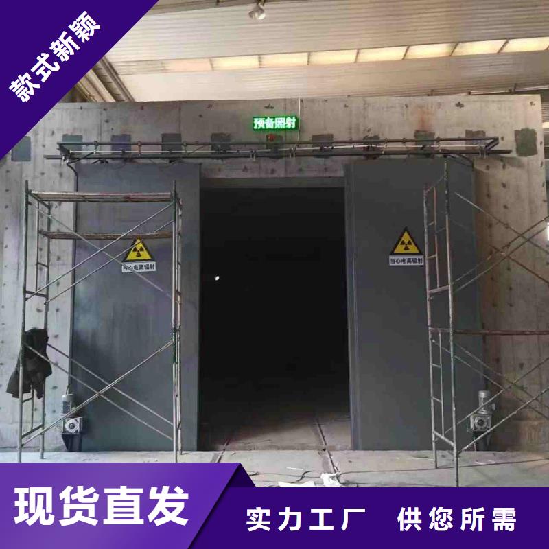 探傷室防護門直銷廠家