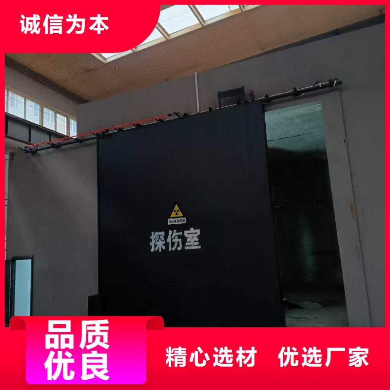 探傷室防護(hù)門(mén)質(zhì)優(yōu)價(jià)廉