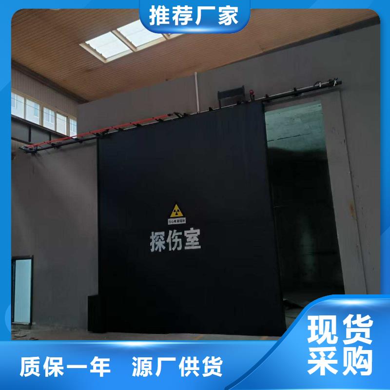 探傷室防護門可接急單