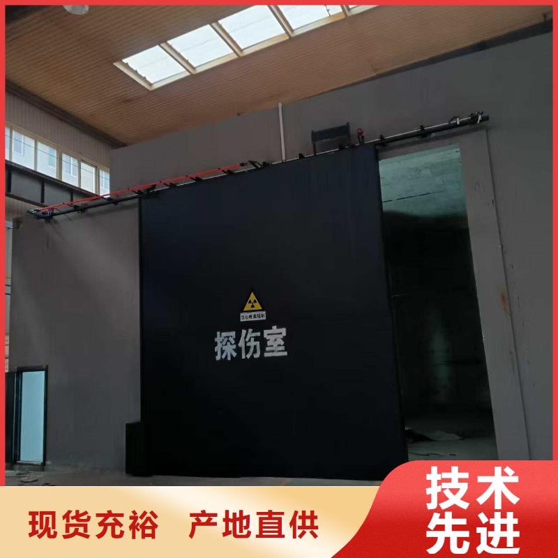 探傷室防護門貨源足質(zhì)量好