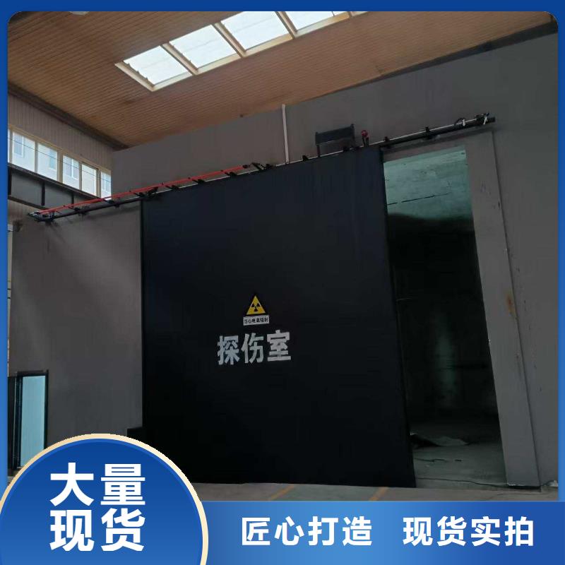 探傷室防護(hù)門(mén)質(zhì)量?jī)?yōu)價(jià)格低