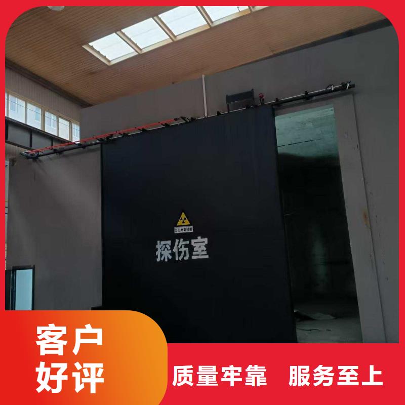 探傷室防護(hù)門品質(zhì)好才是硬道理