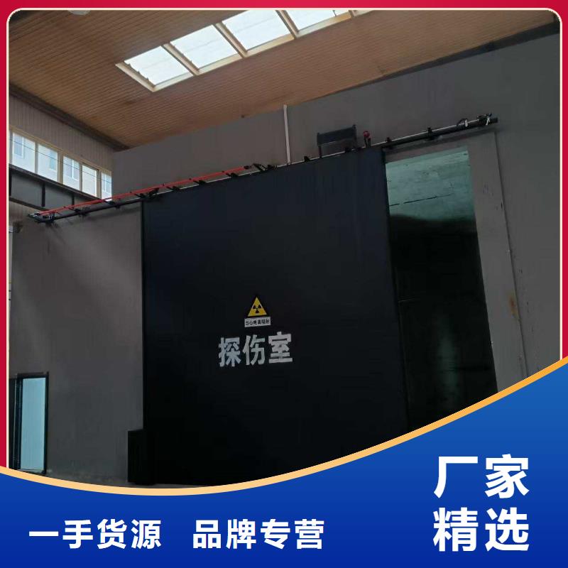探傷室防護(hù)門誠(chéng)信經(jīng)營(yíng)