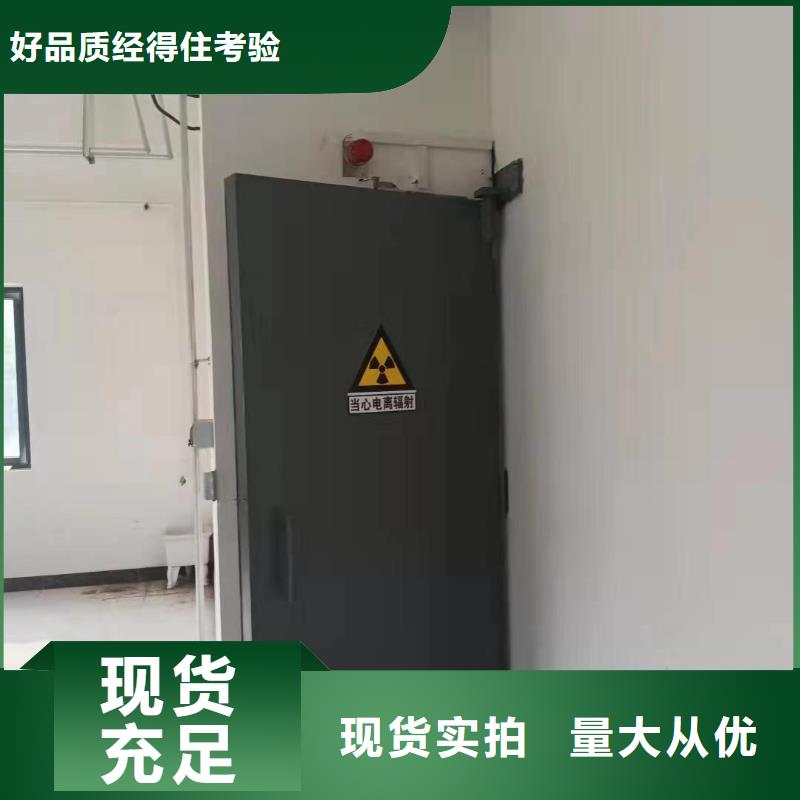 探傷室防護門現(xiàn)貨直供