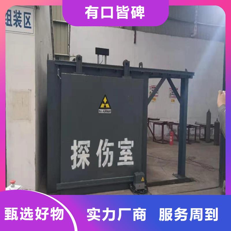 探傷室防護門廠家直銷大量現(xiàn)貨