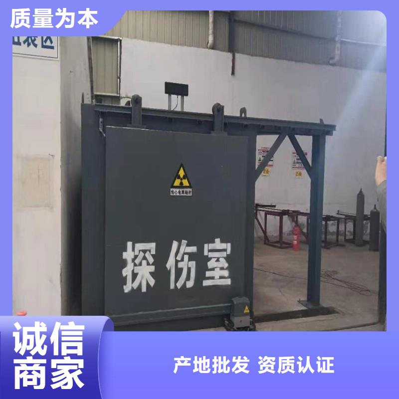 探傷室防護門源頭工廠量大優(yōu)惠
