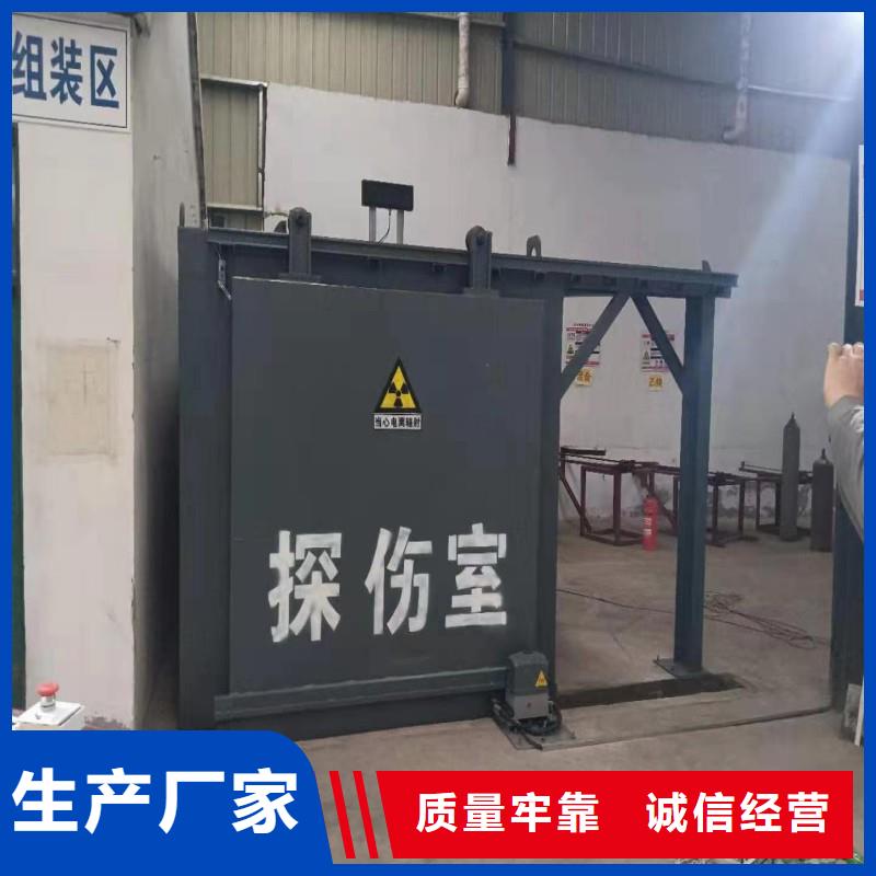 探傷室防護(hù)門量大從優(yōu)