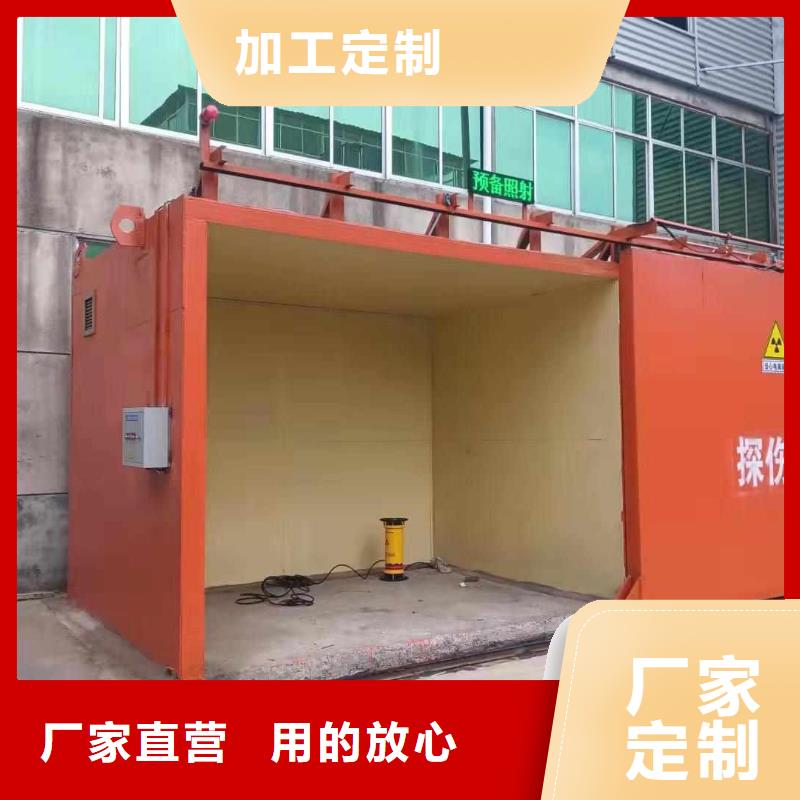 鉛房按需定做