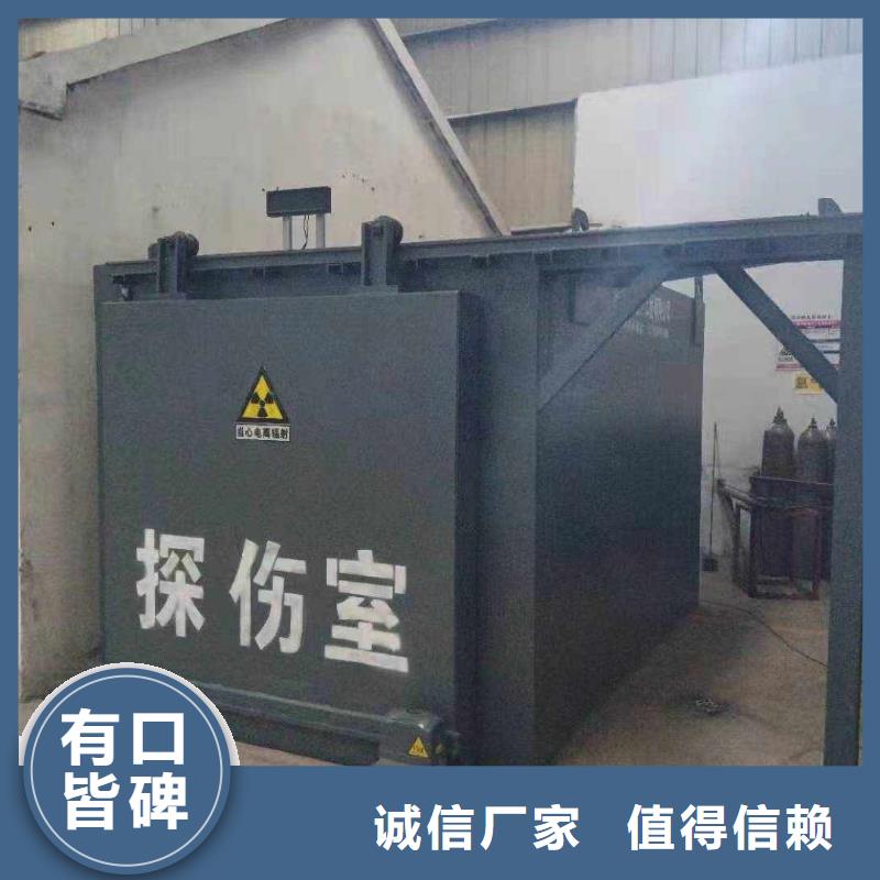 鉛房按需定制