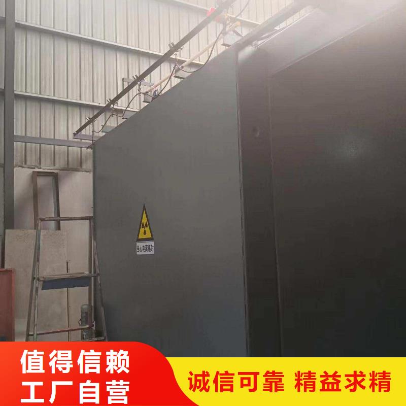 鉛房專注質(zhì)量