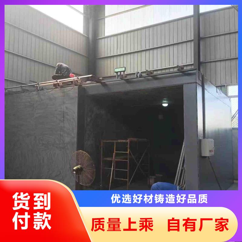 鉛房支持貨到付清